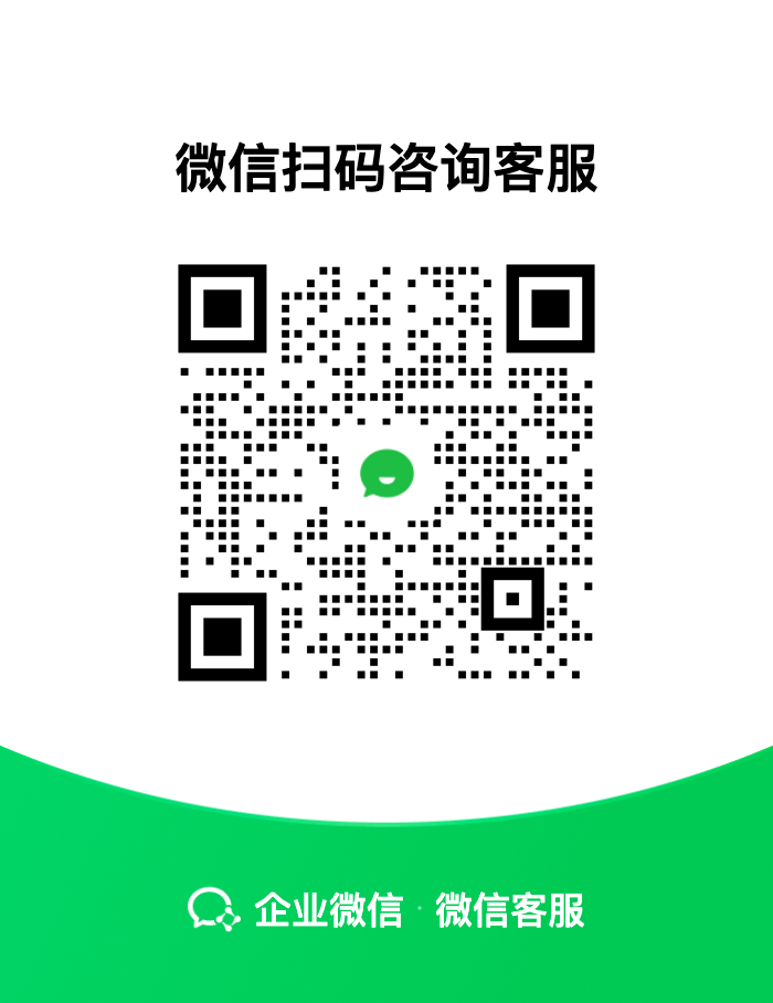 Wechat QR Code